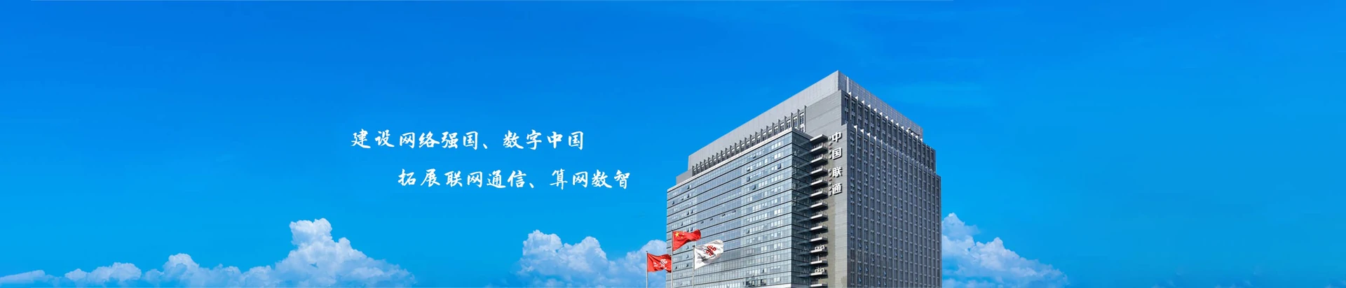 小河联通宽带